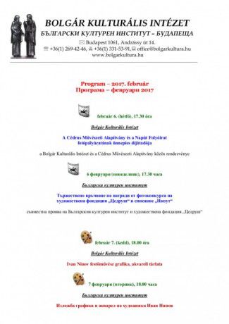 Programa_fevruari_2017_1
