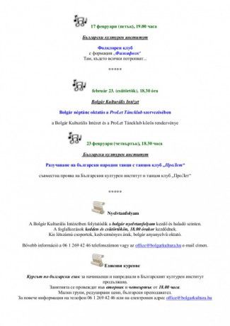 Programa_fevruari_2017_3