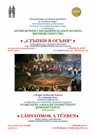 Screen Shot 2015-06-26 at 12.34.50