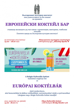 Screen Shot 2015-09-21 at 16.10.48