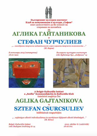 Screen Shot 2015-10-10 at 00.28.46