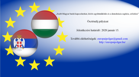 Szerb_Magyar_baráti_plakát_1