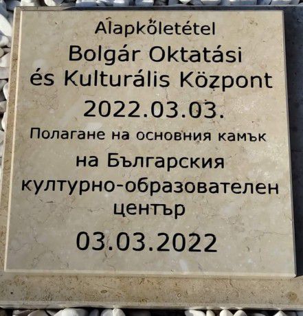 alapkő3