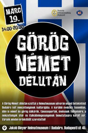 görög német